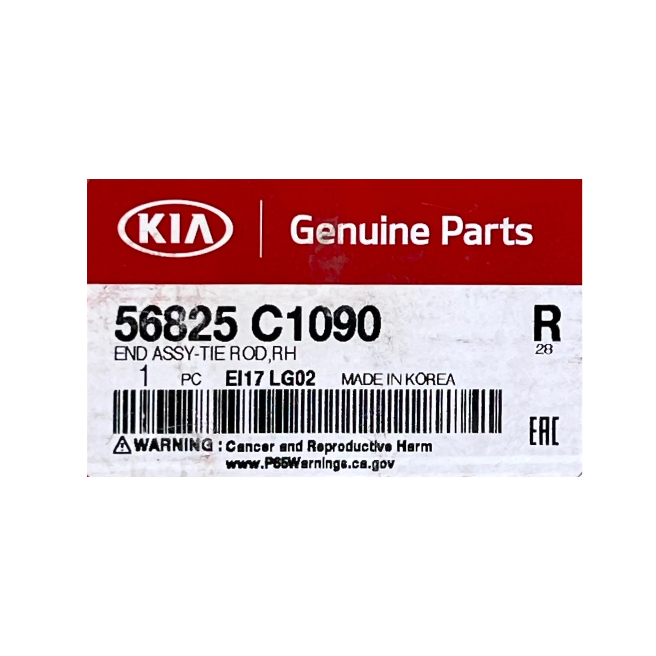 سیبک جعبه فرمان راست56825C1090 - فروشگاه لوازم یدکی خودرو سیبک جعبه فرمان راست56825C1090 - Image 2