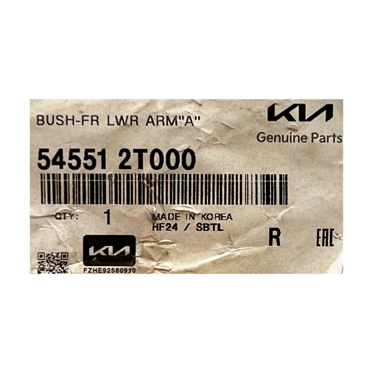 بوش طبق 545512T000 - فروشگاه لوازم یدکی خودرو بوش طبق 545512T000 - Image 2