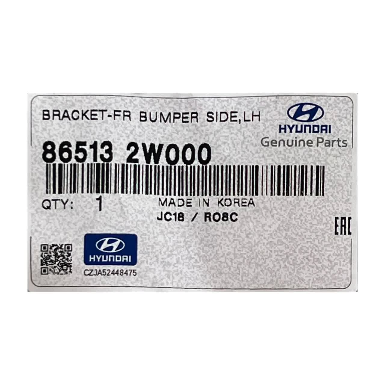 دیاق كناري سپر جلو چپ 865132W000 - فروشگاه لوازم یدکی خودرو دیاق كناري سپر جلو چپ 865132W000 - Image 2