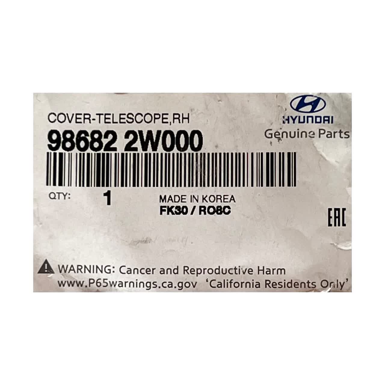 درپوش شوینده چراغ جلو راست 986822W000 Genuine - فروشگاه لوازم یدکی خودرو درپوش شوینده چراغ جلو راست 986822W000 Genuine - Image 2