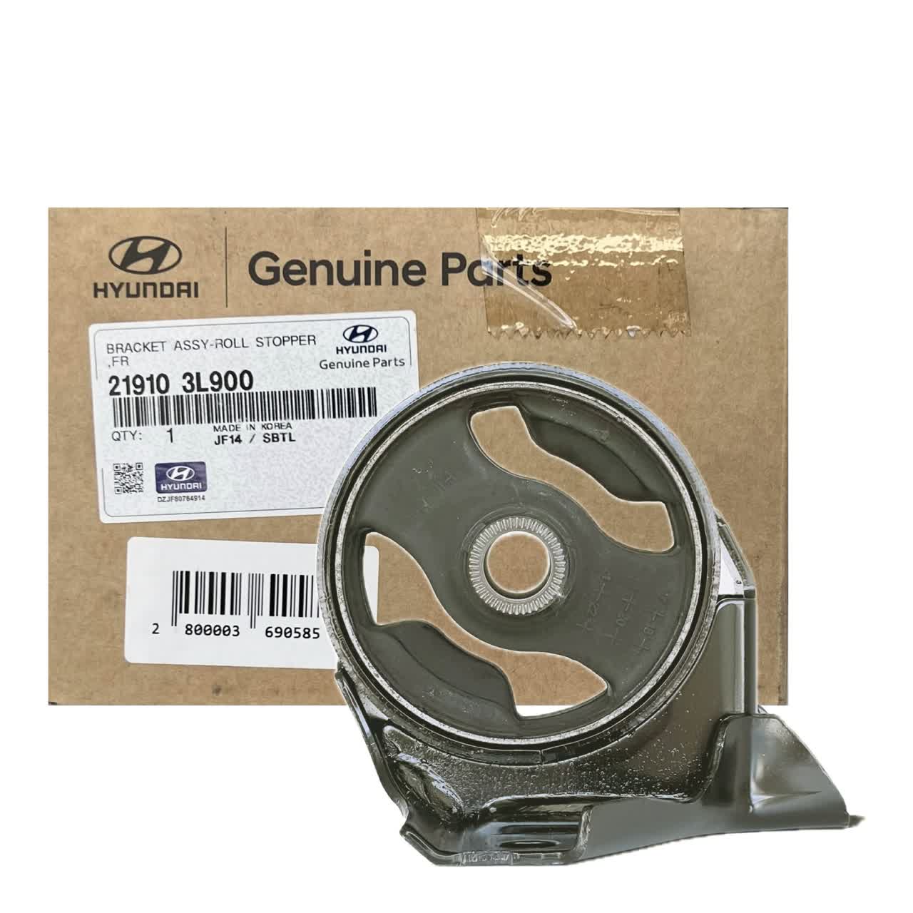 دسته موتور جلو Genuine 219103L900 - فروشگاه لوازم یدکی خودرو دسته موتور جلو Genuine 219103L900 - Image 2