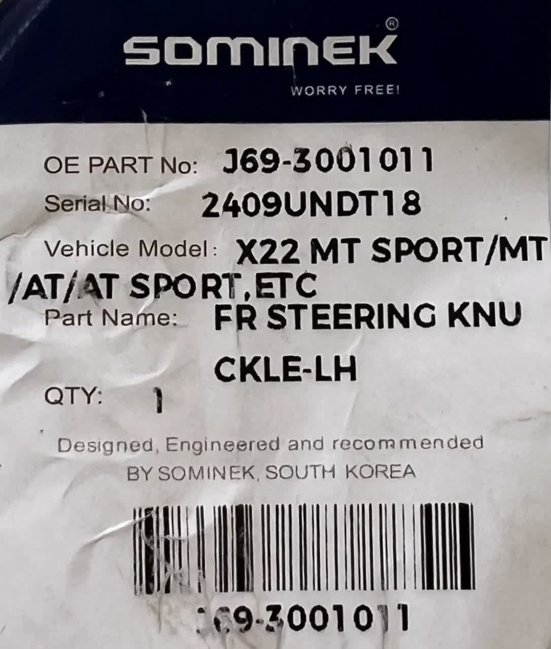 سگدست جلو چپ X33 کراس، X22 J69-3001011-BUN - فروشگاه لوازم یدکی خودرو سگدست جلو چپ X33 کراس، X22 J69-3001011-BUN - Image 2