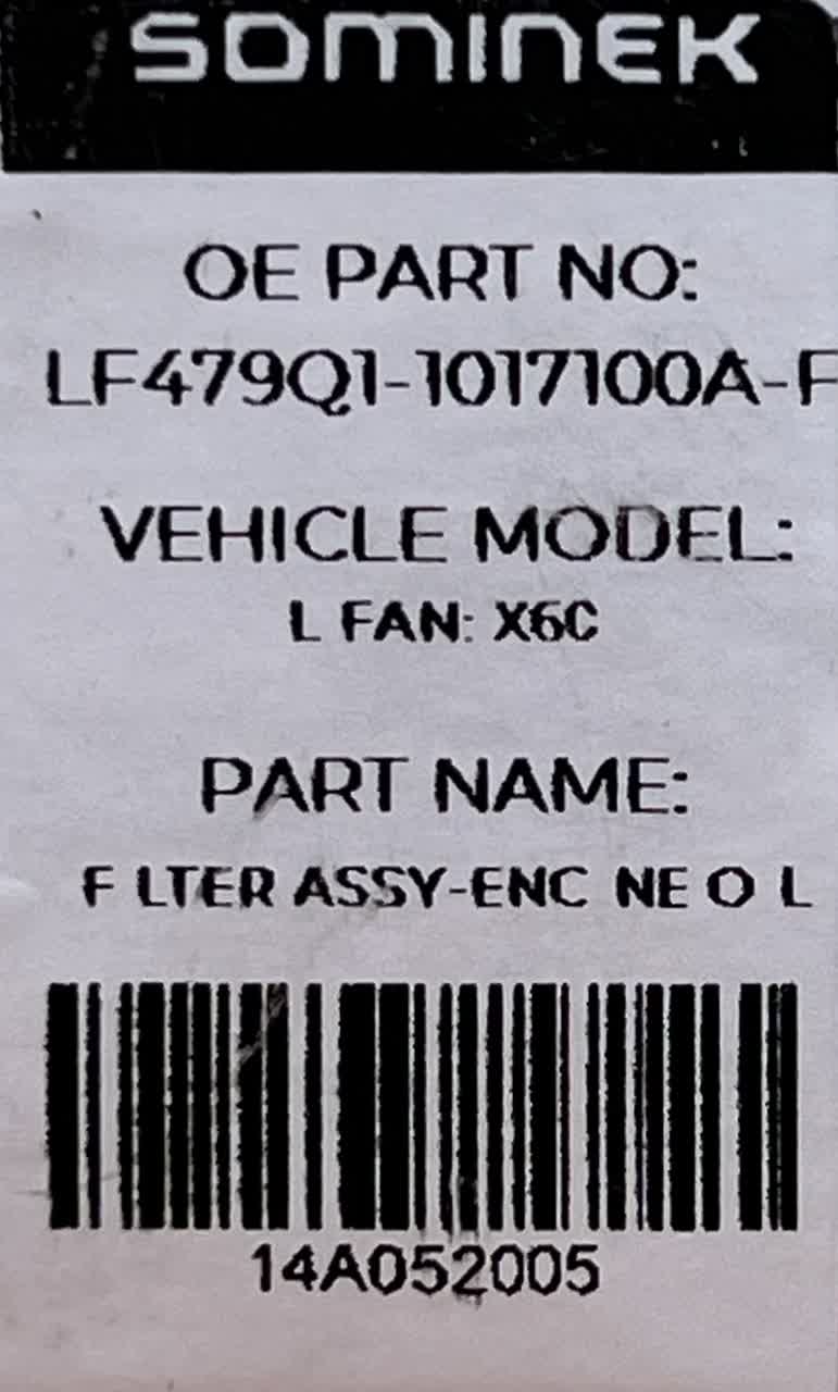 فیلتر روغن لیفان X60 14A052005 - فروشگاه لوازم یدکی خودرو فیلتر روغن لیفان X60 14A052005 - Image 2