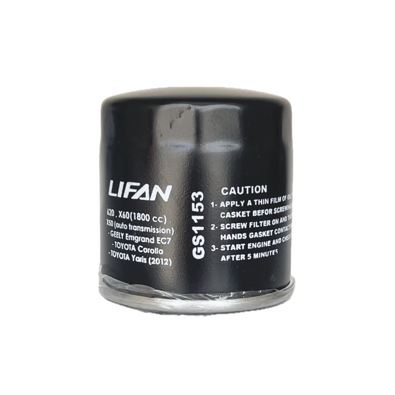 فیلتر روغن لیفان X60 14A052005 - فروشگاه لوازم یدکی خودرو فیلتر روغن لیفان X60 14A052005
