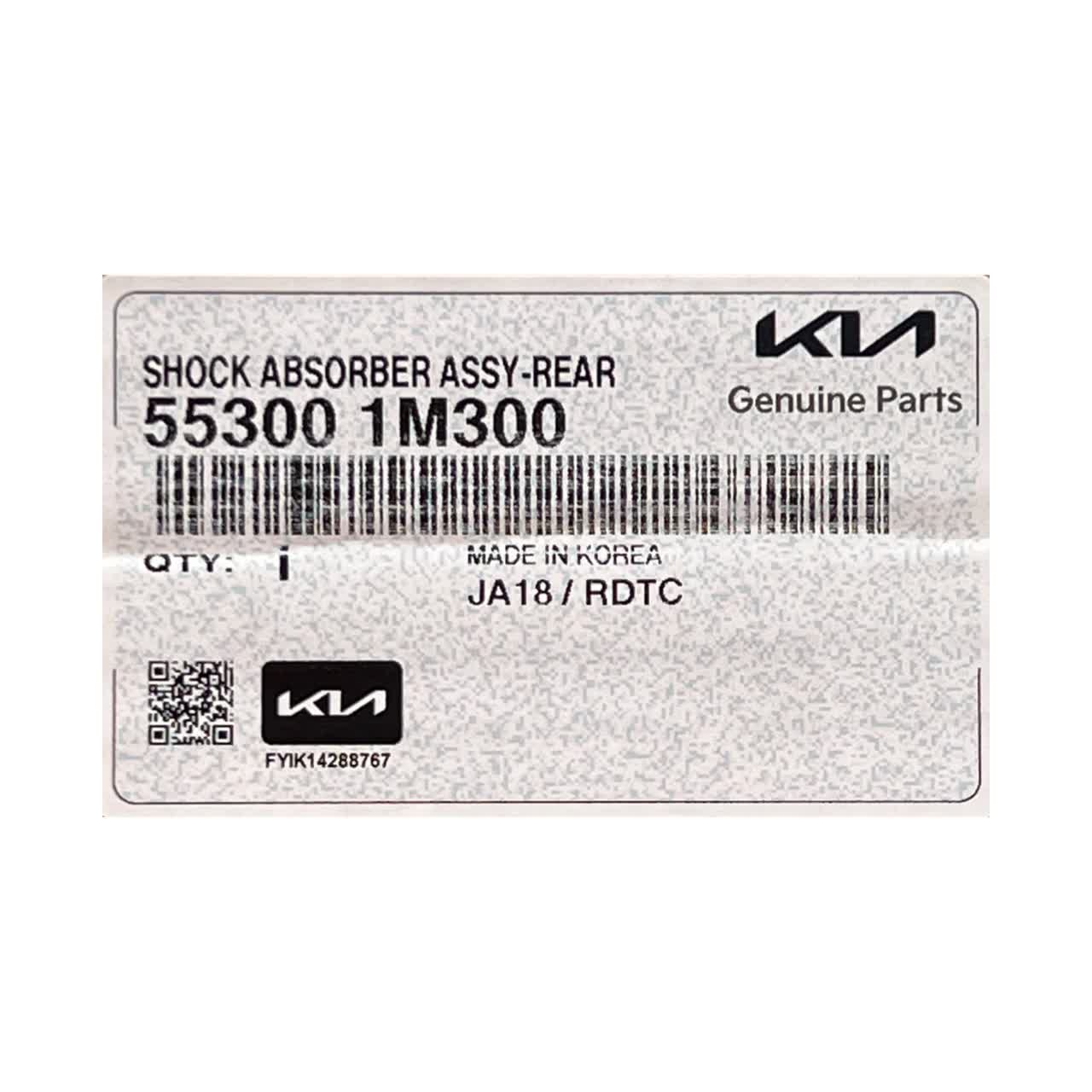 کمک فنر عقب553001M300 - فروشگاه لوازم یدکی خودرو کمک فنر عقب553001M300 - Image 2