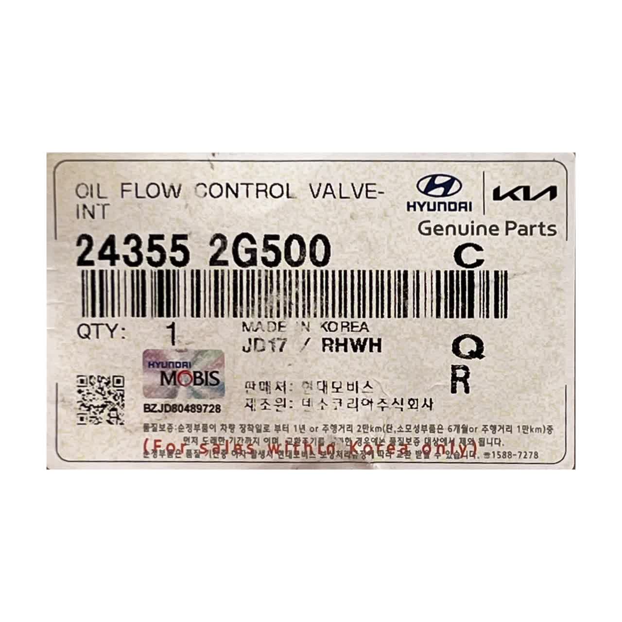 سنسور فشار کنترل روغن 243552G500 - فروشگاه لوازم یدکی خودرو سنسور فشار کنترل روغن 243552G500 - Image 2